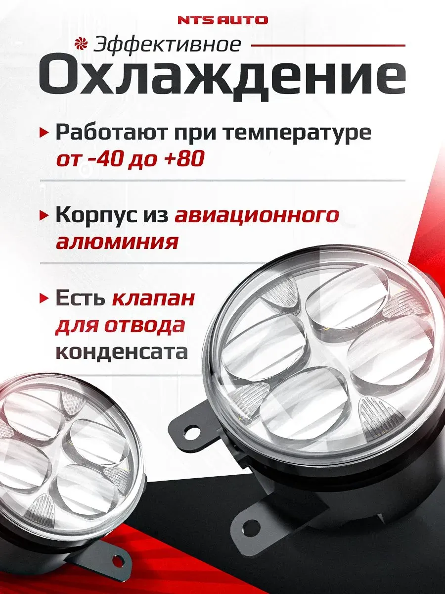 ПТФ VESTA 4 линзы  бело-желтая