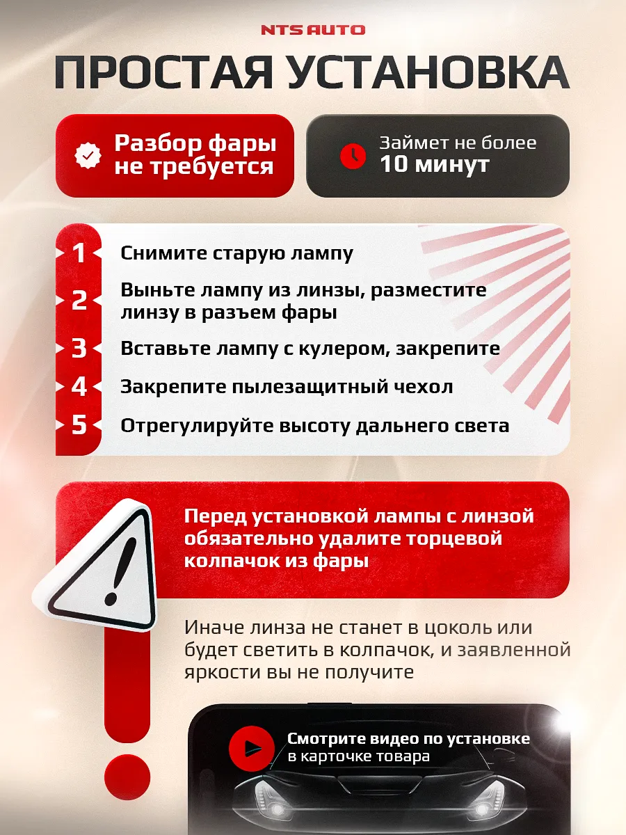 Светодиодная лампа-линза M02K H4 5000K CANBUS