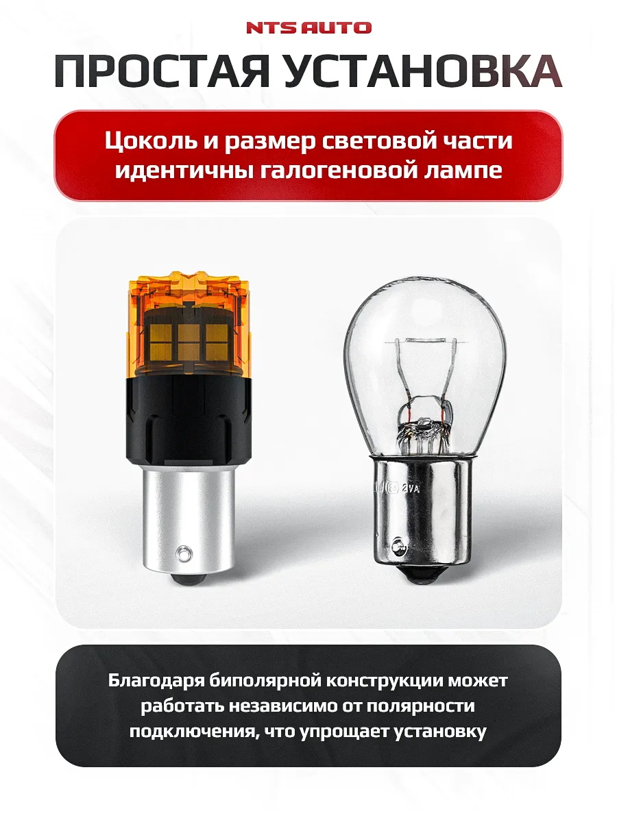 P21W/1156-2835-18 12-24V ЖЕЛТЫЙ