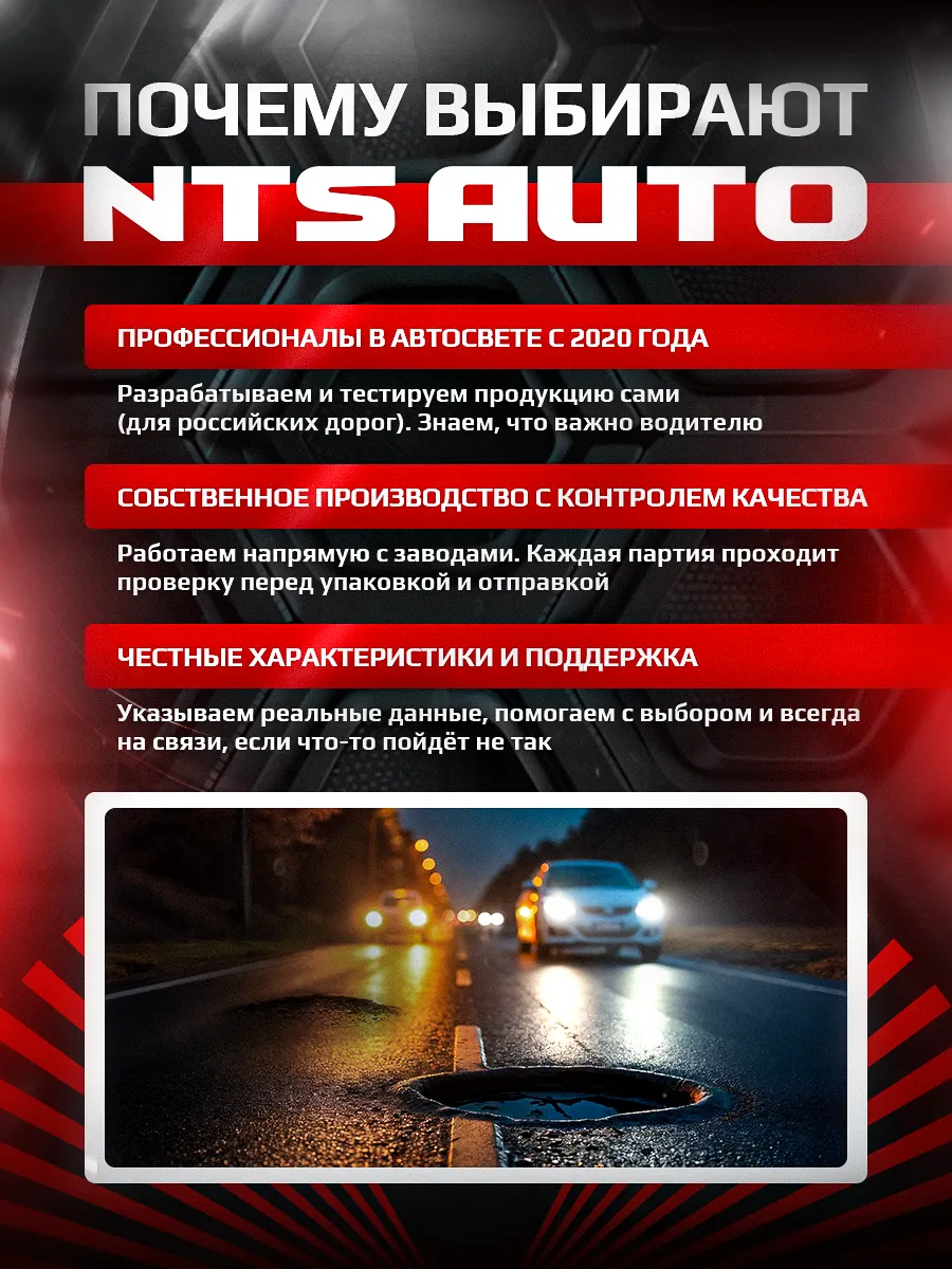 Светодиодная лампа POLARA H15