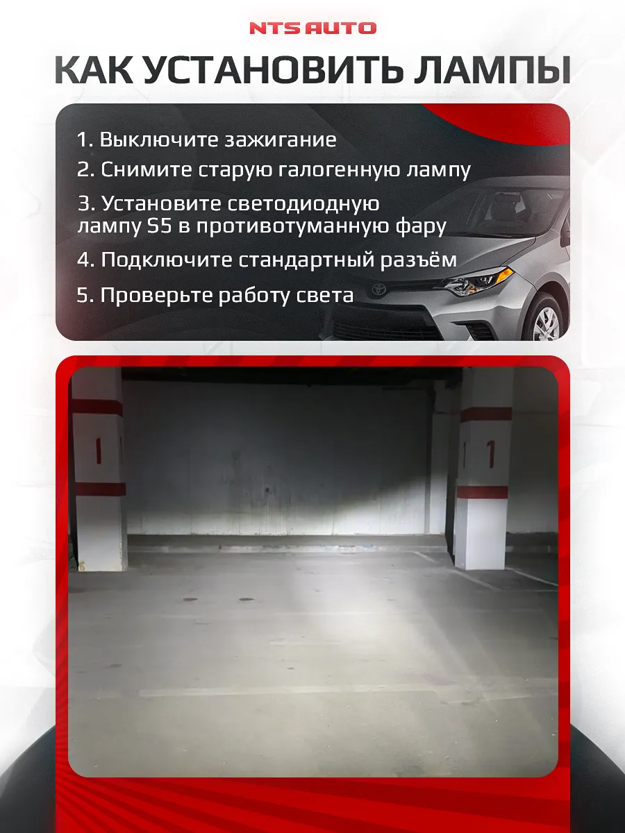 Светодиодные лампы S5 H7