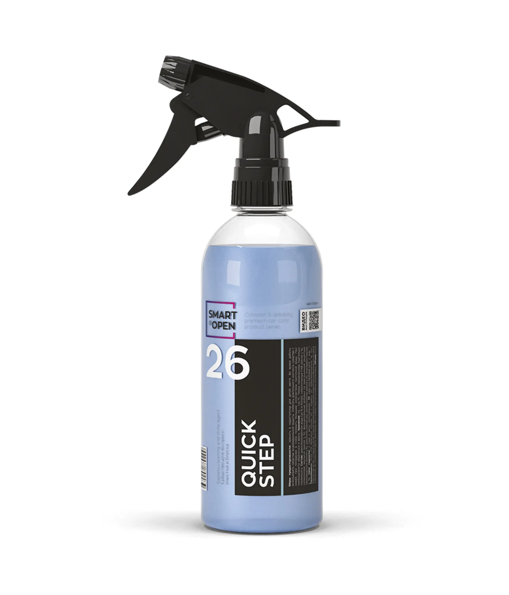 Средство для экспресс - очистки и блеска SMART QUICK STEP 26 (0,5л)