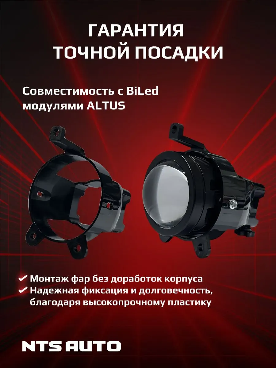 Пластиковые крепления ПРИОРА