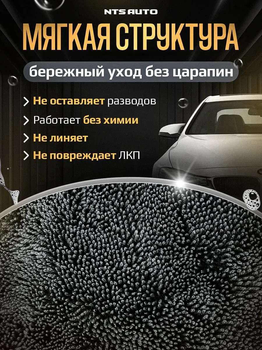 Полотенце из микрофибры для авто 50Х60см ОРАНЖЕВО-СЕРОЕ