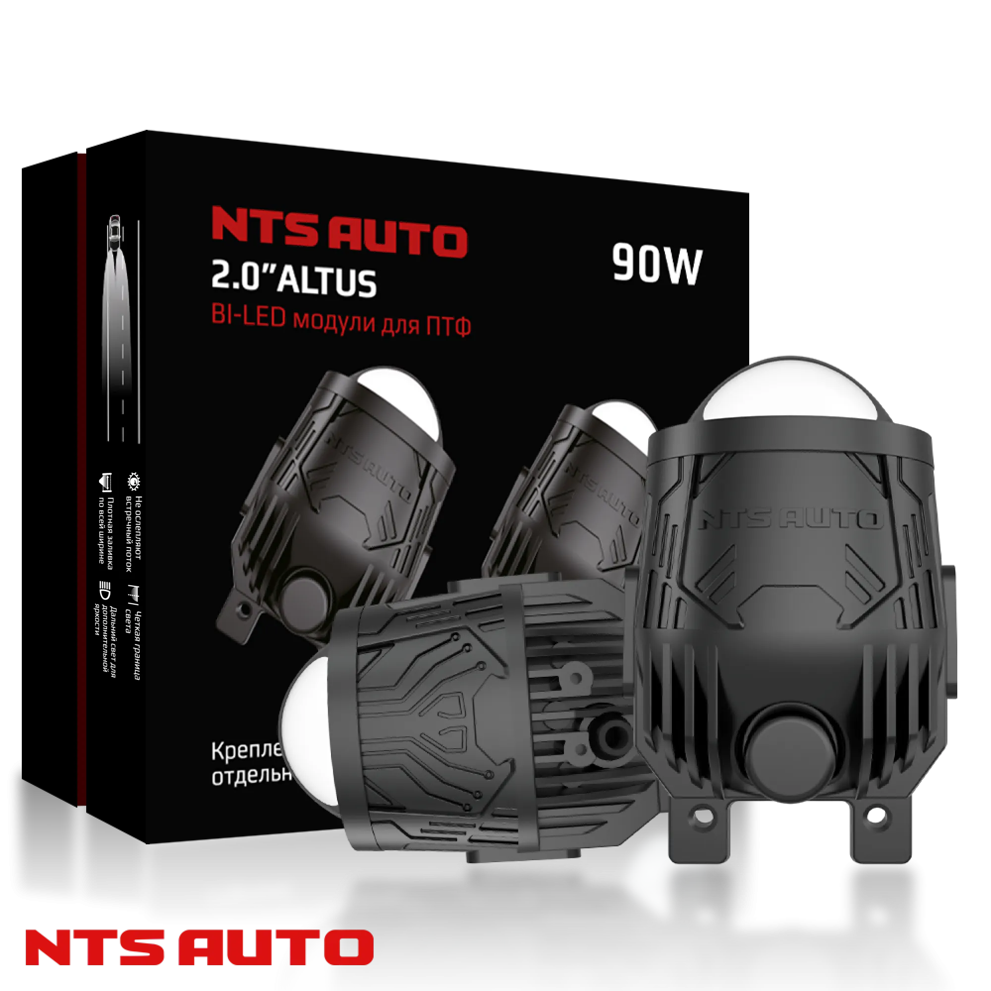 BI-LED ПТФ "ALTUS" 2 дюйма 12V 6300K